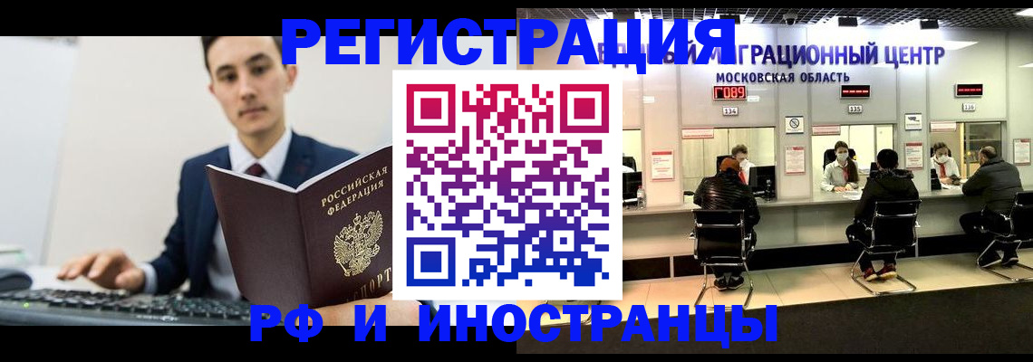 регистрация для дет. сада в Приморско-Ахтарске